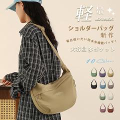 �V�� �V�����_�[�o�b�O �i�C���� ���f�B�[�X �V�����_�[�o�b�O �y�� �o�b�O �ȂȂ߂��� �y���i�C�����o�b�O ��e�� �j�����p ���|�� ���[