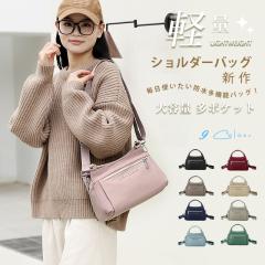 �V�� �V�����_�[�o�b�O ���f�B�[�X �΂߂��� ���n �i�C�������n ��e�� �o�b�O ���|�P�b�g �y�� �h�� �ʋ� ����p ���s �������