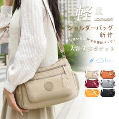 �V�����_�[�o�b�O ���f�B�[�X �΂߂��� ���n �i�C�������n ��e�� �o�b�O ���|�P�b�g �y�� �h�� �ʋ� ����p ���s �������