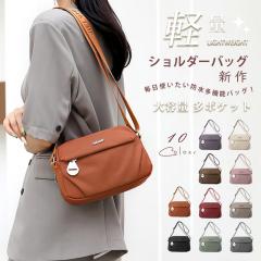 �V�� �V�����_�[�o�b�O ���f�B�[�X �i�C�����o�b�O �΂߂��� ���@�\ ���|�� �R���p�N�g ���� ���|�P�b�g �� �y�� ���n �J�W���A�� �l�C 