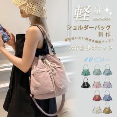 �V�����_�[�o�b�O ���f�B�[�X �В��^ �В��o�b�O �΂߂��� �i�C�����o�b�O ��e�� �ʋ� �ʊw ���s �J�W���A��