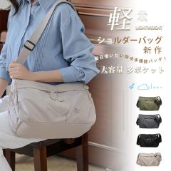 �V�� �V�����_�[�o�b�O ���f�B�[�X �i�C�����o�b�O �΂߂��� ���@�\ ���|�� �R���p�N�g ���� ���|�P�b�g �� �y�� ���n �J�W���A�� �l�C 