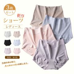 �y3���Z�b�g�z�V���[�c ���f�B�[�X ���ɗD���� �_�炩 ���f�B�[�X �[�� �� ���� �p���c �n�C�E�F�X�g �ʋC���L�k�� �����p �傫���T�C�Y 