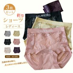 �y3���Z�b�g�z�����[�X �V���[�c ���f�B�[�X ���� �p���c �n�C�E�F�X�g �����ۂ� ���K �X�^�C���A�b�v �q�b�v�A�b�v �V�[�����X �p���e�B