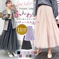 �y���[ ���ʉ��i�z�X�J�[�g �`���[���X�J�[�g �����O �}�L�V ���f�B�[�X �t���A�@�`���[�������O�X�J�[�g �t���A�X�J�[�g �{�����[�� �Q