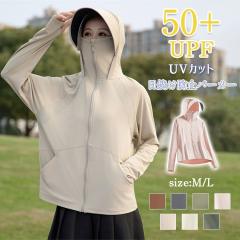 UV�J�b�g�p�[�J�[ ���f�B�[�X �ėp ���Ă��h�~ ��܂ŕ����� �t�F�C�X�J�o�[�t�� �����K�[�h�W���P�b�g