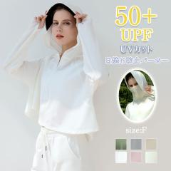 UV�J�b�g�p�[�J�[ ���f�B�[�X �ėp ���Ă��h�~ ��܂ŕ����� �t�F�C�X�J�o�[�t�� �����K�[�h�W���P�b�g