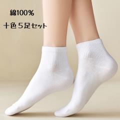 �\�b�N�X5���Z�b�g ��100�� ���f�B�[�X�\�b�N�X �C�� �t�@�b�V���� �^�� �R�� �h�L �R�[�f�B�l�[�g