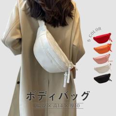 �{�f�B�o�b�O ���f�B�[�X �E�F�X�g�o�b�N �X�����O�o�b�O �V�����_�[�o�b�O �X�^�C���b�V�� �΂߂��� �h�� �J�W���A�� ���@�\ �ʊw ����