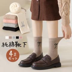 ���f�B�[�X�\�b�N�X �C�� �J���[���R�ɑI�ׂ� 4���Z�b�g �t�@�b�V���� �R�[�f�B�l�[�g �^�� �R�� �h�L ���� ���f�B�[�X �����Y �L�k����