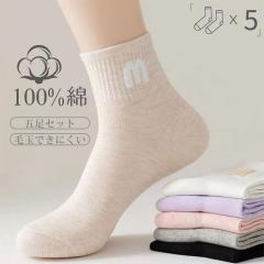 5���Z�b�g ���f�B�[�X �\�b�N�X �C�� �� �t�@�b�V���� �X�|�[�c �R�[�f�B�l�[�g �^�� �R�� �h�L �z�� �� ���f�B�[�X �C�� �L�k�� 