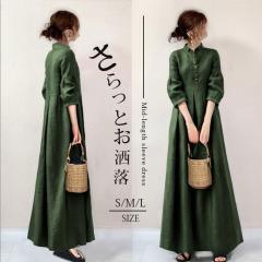 �����s�[�X ���f�B�[�X �Z�b�g�A�b�v �����O�����s�[�X �X�J�[�g�}�L�V�� �ʋ� ���� ������� �̌^�J�o�[ �H �~ �t 20�� 30�� 40�� 50