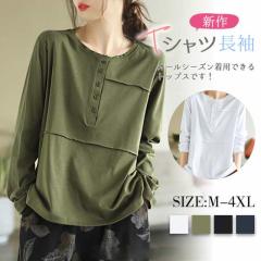 �y�啔���[�z����T�V���c ���f�B�[�X t�V���c ���� �g�b�v�X t�V���c �J�b�g�\�[�t�� �J�W���A�� ������� �傫���T�C�Y �̌^�J�o�[ �ʋ�