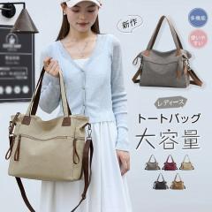 �V�� �g�[�g�o�b�O ��e��  ���f�B�[�X �g�[�g�o�b�O �L�����o�X ���� ���z �n���h�o�b�O ���|�� ��񂰃o�b�O �΂ߊ|�� �}�U�[�Y�o�b�O 