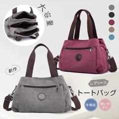 �g�[�g�o�b�O ���f�B�[�X �L�����o�X �V�����_�[�o�b�O �n���h�o�b�O ���|�� ��񂰃o�b�O �΂ߊ|��  ������� ���킢�� �y�� ���� ��e