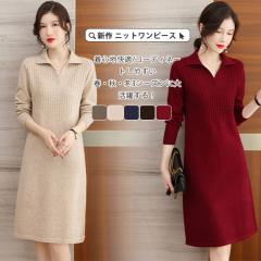 �j�b�g�����s�[�X ���f�B�[�X �H �~ ���� ��i ���ꂢ�� ������ �G�� �����O���s�[�X �j�b�g�����s�[�X �t �Z�[�^�[�����s�[�X