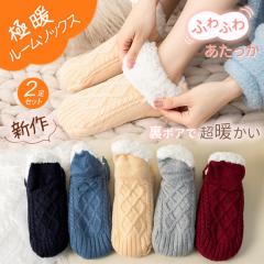 �~ ���[���\�b�N�X ���{�A ���f�B�[�X �����Y ���[���\�b�N�X �j�����p �����p ���� �����΂� �������� �\�b�N�X �ӂ�ӂ� �g���� �h����