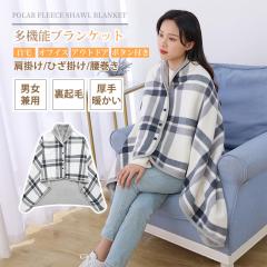 �V�� ���@�\�u�����P�b�g ������ ���|�� �Ђ��|�� �G�|��  4way�u�����P�b�g �{�^���t�� ����ѕz �唻 ���� �g���� �y�� ������� �n�[