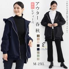 �}�E���e���p�[�J�[ �A�E�^�[ �u���]�� ���f�B�[�X �A�E�^�[ ���ߏ� �t �H �W���P�b�g �t�@�X�i�[ ���n���� �t�[�h�t���t�� �H��