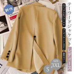 �X�[�c �W���P�b�g ���f�B�[�X �e�[���[�h�W���P�b�g �t �A�E�^�[ �� ���� �I�t�B�X �J�W���A�� �A�� �傫���T�C�Y ������� ������� �e