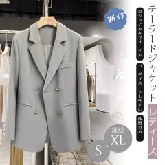 �e�[���[�h�W���P�b�g ���f�B�[�X �u���U�[ �X�[�c �W���P�b�g �A�E�^�[ �W���P�b�g �~�h���� �A�E�^�[ �J�W���A�� �L���C�� ������� �t