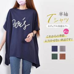 ����t�V���c ���f�B�[�X T�V���c ���� ������� t�V���c ����T �����Ot�V���c �g�b�v�X �v���I�[�o�[ �r�b�Nt�V���c �J�W���A�� �傫���T