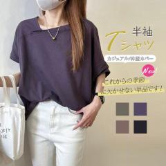 T�V���c����  ���f�B�[�X ���� �g�b�v�X ���n �X�N�G�A�l�b�N �s�K��t�V���c �A�V�����g���[ �J�b�g�\�[ ������� �̌^�J�o�[������ ����