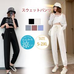 �p���c ���f�B�[�X �⊴ �X�E�F�b�g�p���c UV�E�ڐG�⊴ �����j���O�p���c �g���[�j���O ������� �X�|�[�c �E�H�[�L���O ���K �}���\�� 