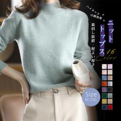 �y���[ ���ʉ��i�z�݌Ɍ��� �j�b�g�Z�[�^�[ ���f�B�[�X �j�b�g�g�b�v�X �Z�[�^�[ ���� �d�˒� �g�� ���ꂢ�� �������� ���o�|�� �ʋ�