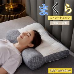 �� �}�N�� �܂��� ������ �X�g���[�g�l�b�N ���� ���� �Q�Ԃ� ���� ���  �y��  �ᔽ�� �񂪒ɂ�  �h�V�̓�  