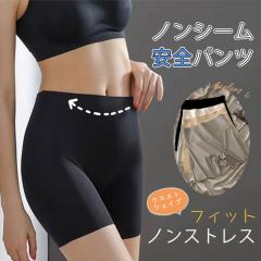 �y�񖇃Z�b�g�z �V���[�g���M���X �X�p�b�c �C���i�[�p���c �A���_�[�p���c ���S�p���c �����f�� �m���V�[�� �z������ �X�g���b�`���R �q