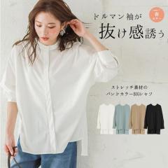 ���f�B�[�X �t�� �V�� �o���[���X���[�u �������V���c �X�^���h�J���[ �X���b�g 4�F �u���E�X ������� �g�����h �V���v���f�U�C�� ��