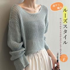 �ėp ���背�[�X�҂�UV�J�b�g�j�b�g ������蒷���V���[�g�J�[�f�B�K�� ���f�B�[�X