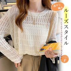 2026�t�ĐV�� ���[�X�҂݃I�[�v�����[�N�j�b�g ������葉�������V���G�b�g ���蒷���x�[�X�g�b�v�X �g�����f�B�ȃ��f�B�[�X�A�E�^�[