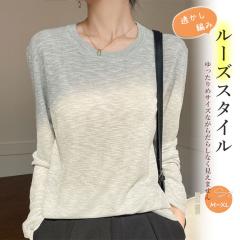 �V�� ���l���j�b�g �v���I�[�o�[�J�[�f�B�K�� ���������蒷�� �t�ċG���[�Y�X�^�C�� �A�E�^�[�Ƃ��Ă����p��