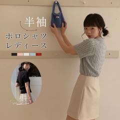 �|���݃j�b�gT�V���c ���f�B�[�X �ĐV�� �؍��� �g�b�v�X