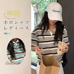 �ĐV�� �R���g���X�g�X�g���C�v �|���l�b�N �������T�V���c ���f�B�[�X �J�W���A�� ������� �g�����h