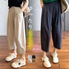  �J�W���A���p���c ���f�B�[�X �ĕ� �X�g���[�g �}���`�X�^�C�� ������� �A���N�� �n�[���� ���� �����O�p���c