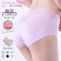 �y���[ ���Ӊ��i�z3���Z�b�g �V�[�����X �V���[�c ���f�B�[�X ���� �p���c ���� �o�b�N���[�X �[�΂� ���K�����ۂ�V���[�c �[�� �t���o