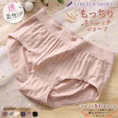 �y�S���܂Ƃߔ������������z���[ �V���[�c �X�g���b�` �O�[���ƐL�т� �y�� �F�قȂ�  MistRose ���[�X �[�΂� ���f�B�[�X ���� �p���c 