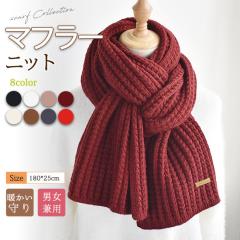 �}�t���[ �j�b�g ���f�B�[�X �����Y �E�H�[���}�t���[ ������ �_�炩 �j����킸 �X�g�[�� �X�J�[�t ���� �t�@�b�V���� �g���� �������� 