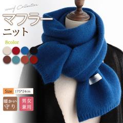   �}�t���[ �j�b�g ���f�B�[�X �����Y �E�H�[���}�t���[ ������ �_�炩 �j����킸 �X�g�[�� �X�J�[�t ���� �t�@�b�V���� �g���� ������