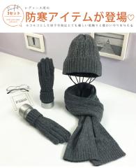 �X�q ��� �}�t���[ �Z�b�g ���f�B�[�X �j�b�g �P�[�u���҂� ���n �V���v�� �~ �X�g�[�� �j�b�g�X �g���� �h�� �������� �t