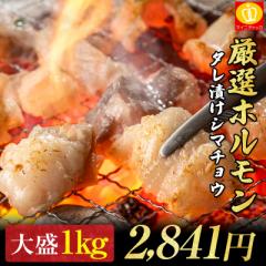 ē I ^Ђ z V}`E 吷1kg 200g~5    BBQ o[xL[ ₫ zĂ Ђ