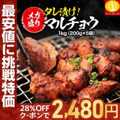 N[|Ł2,480~ ē I z ^Ђ }`E ے 吷1kg 250g~4    BBQ o[xL[ 