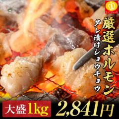 ē I z ^Ђ VE`E  吷1kg 200g~5    BBQ o[xL[ ₫ zĂ Ђ