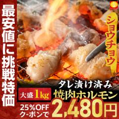 N[|Ł2,480~ ē I z ^Ђ VE`E  吷1kg 250g~4    BBQ o[xL