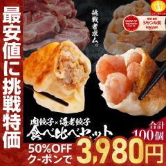 ���z�N�[�|���Ł�3,980�~�������� �L�q ���傤�� �H�ה�� �G�r�L�q�����L�q�Z�b�g��e��100�� 1.8kg �����҂��L�q60��+�C�V�L�q(�G�r70