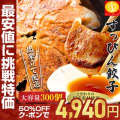 zSALE4,940~ye300zLq 傤 oĔzŎ|̂܂ e300  ҂Lq Ⓚ Lq 