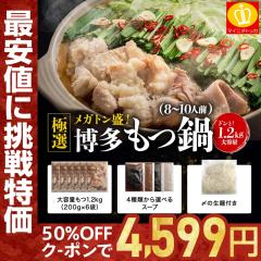 ���z�N�[�|���Ł�4,599�~���������b��e�ʁ��z������1.2kg ���� ���� �Z�b�g ����������Z�b�g8-10�l�O �I�ׂ�X�[�v �������� ���c